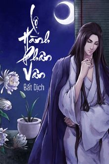 Lộ Hành Phân Vân