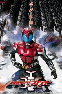 Marvel Chi Kamen Rider