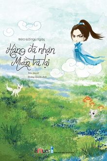 Hàng Đã Nhận, Miễn Trả Lại