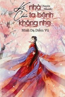 Xuyên Nhanh: Kí Chủ Nhà Ta Bệnh Không Nhẹ