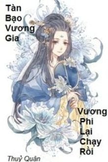 Tàn Bạo Vương Gia, Vương Phi Lại Chạy Rồi