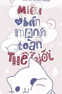 Sau Khi Xuyên Thành Miêu Ta "Bán Manh" Toàn Thế Giới