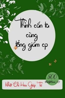 Thỉnh Cắn Ta Cùng Tổng Giám CP