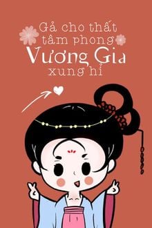 Gả Cho Thất Tâm Phong Vương Gia Xung Hỷ