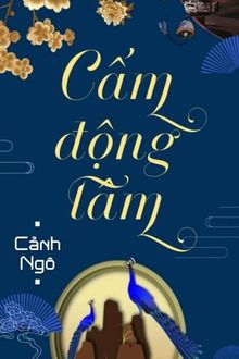 Cấm Động Tâm