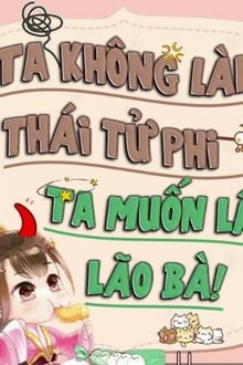 Ta Không Làm Thái Tử Phi, Ta Muốn Lấy Lão Bà!