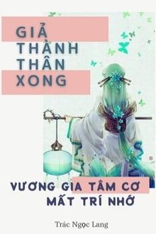 Giả Thành Thân Xong, Vương Gia Tâm Cơ Mất Trí Nhớ