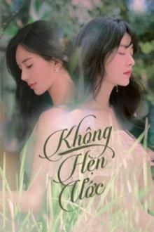 Không Hẹn Ước