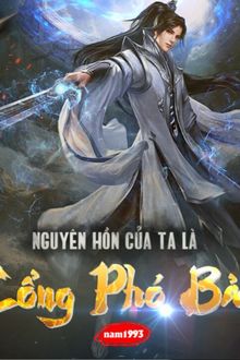 Nguyên Hồn Của Ta Là Cổng Phó Bản