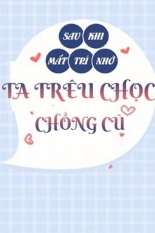 Sau Khi Mất Trí Nhớ Ta Trêu Chọc Chồng Cũ