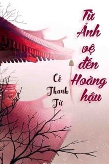 Từ Ảnh Vệ Đến Hoàng Hậu