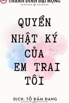 Quyển Nhật Ký Của Em Trai Tôi