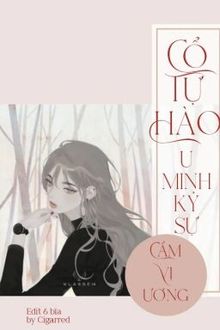 Cổ Tự Hào 1: U Minh Kỷ Sự