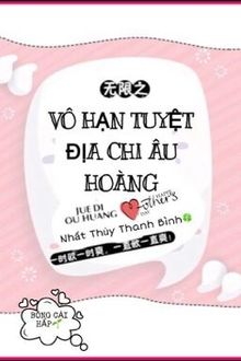 Vô Hạn Chi Tuyệt Địa Âu Hoàng