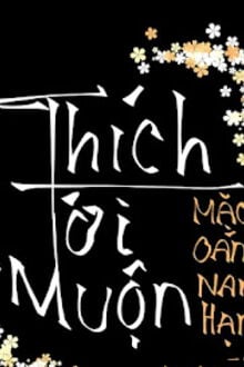 Thích Tới Muộn