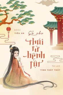 Gả Cho Thế Tử Bệnh Tật