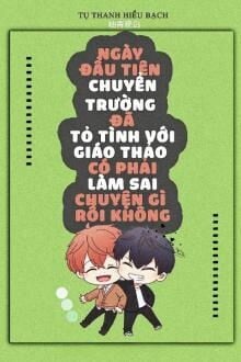 Ngày Đầu Tiên Chuyển Trường Đã Tỏ Tình Với Hotboy Trường Có Phải Hơi Sai Sai