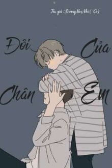 Đôi Chân Của Em