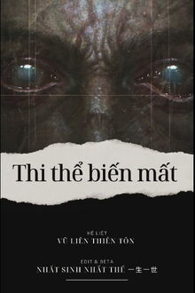 Vũ Liên Thiên Tôn - Thi Thể Biến Mất