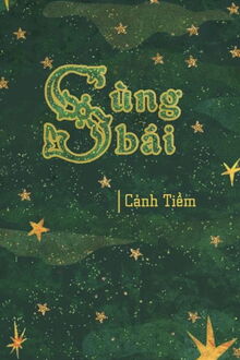 Sùng Bái